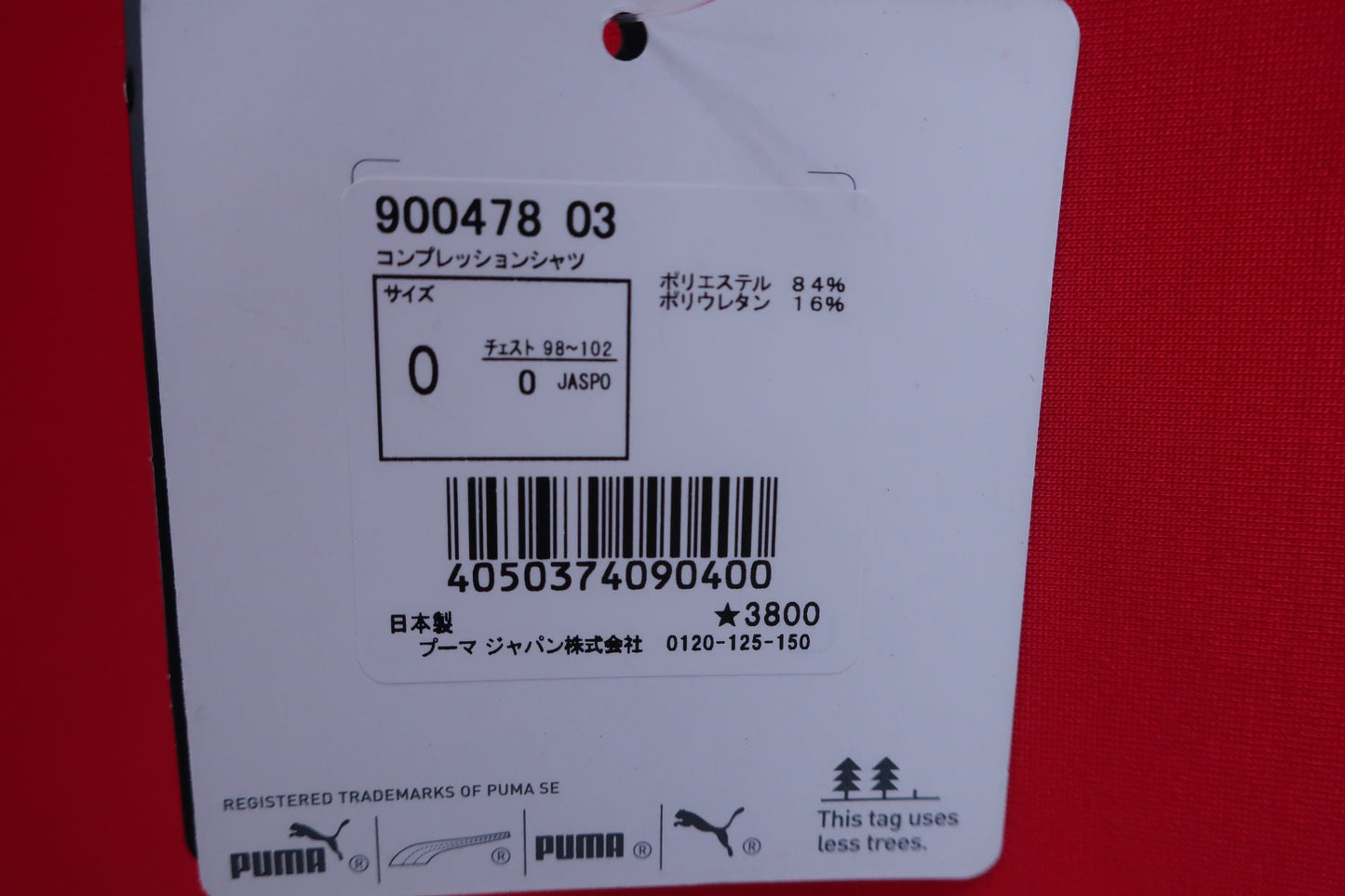 【未使用品】PUMA GOLF(プーマゴルフ) ハイネックシャツ 赤 メンズ O ゴルフ用品 2404-0335 新品