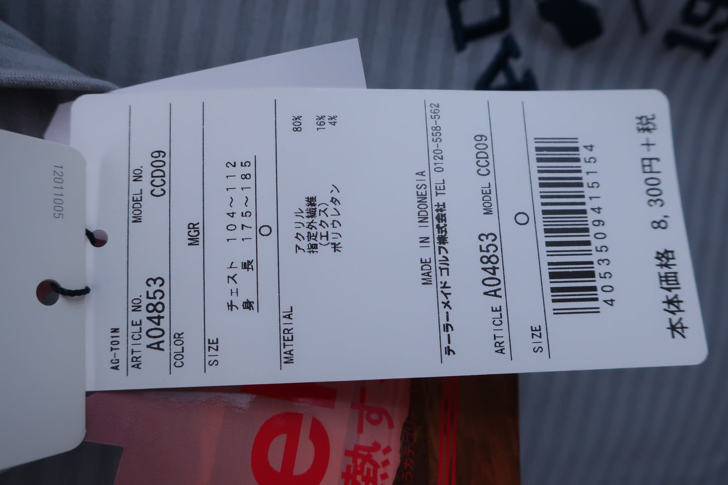 【未使用品】adidas ハイネックシャツ グレーボーダー メンズ O ゴルフ用品 2404-0339 新品