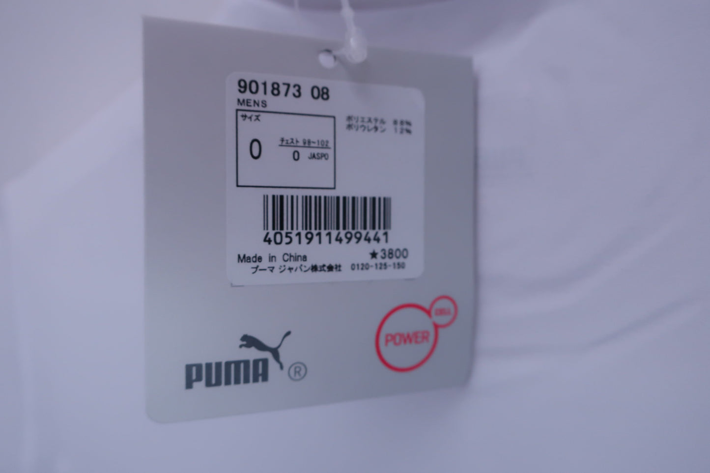 【未使用品】PUMA GOLF(プーマゴルフ) ハイネックシャツ 白 メンズ O ゴルフ用品 2404-0344 新品