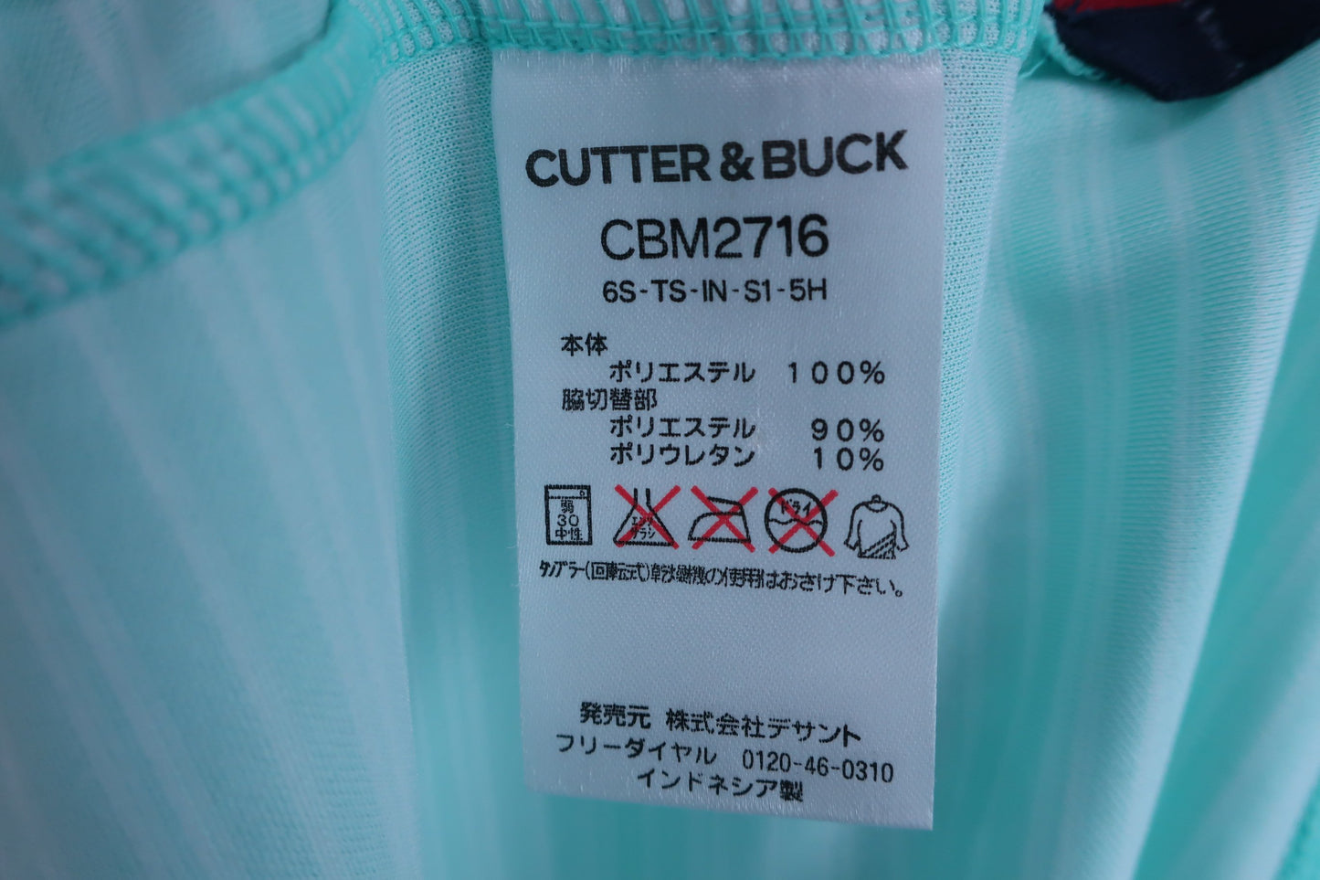 CUTTER&BUCK(カッター&バック) ハーフジップシャツ ライトグリーン メンズ LL N