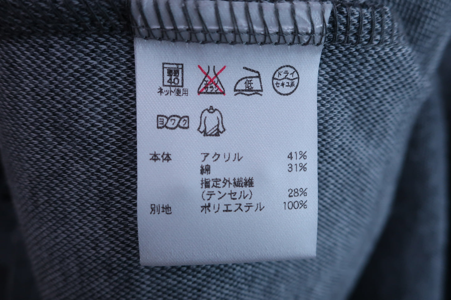【未使用品】FILA GOLF(フィラゴルフ) 長袖ポロシャツ グレー メンズ LL ゴルフ用品 2404-0351 新品