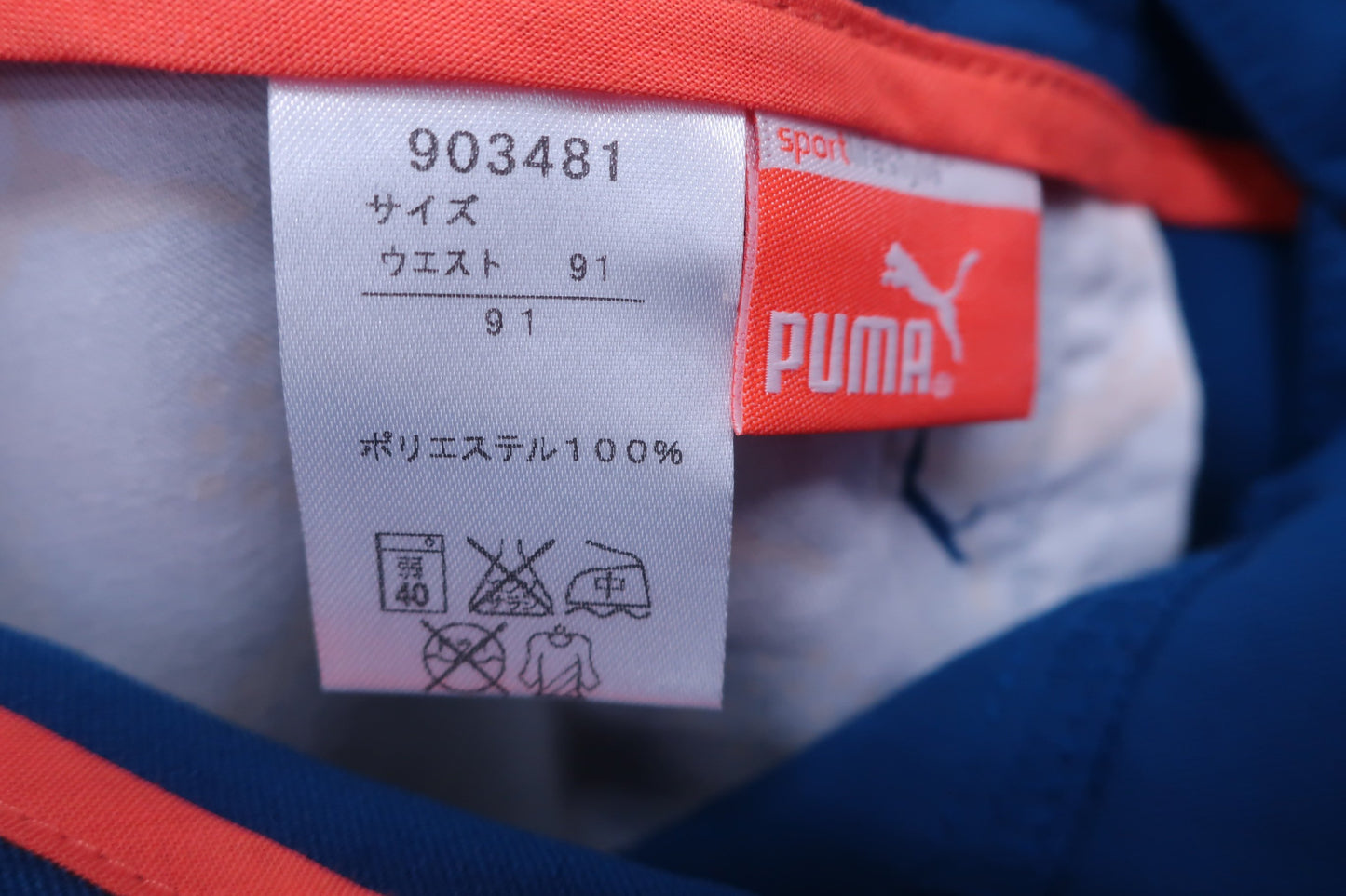 PUMA GOLF(プーマゴルフ) パンツ 青 メンズ 91 N