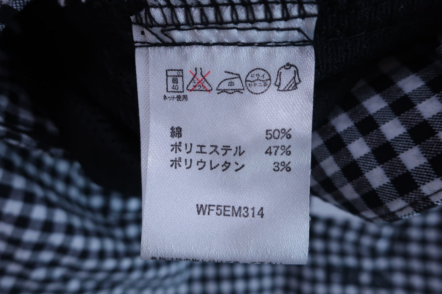 【美品】FILA GOLF(フィラゴルフ) パンツ 白黒チェック メンズ LL ゴルフ用品 2404-0366 中古