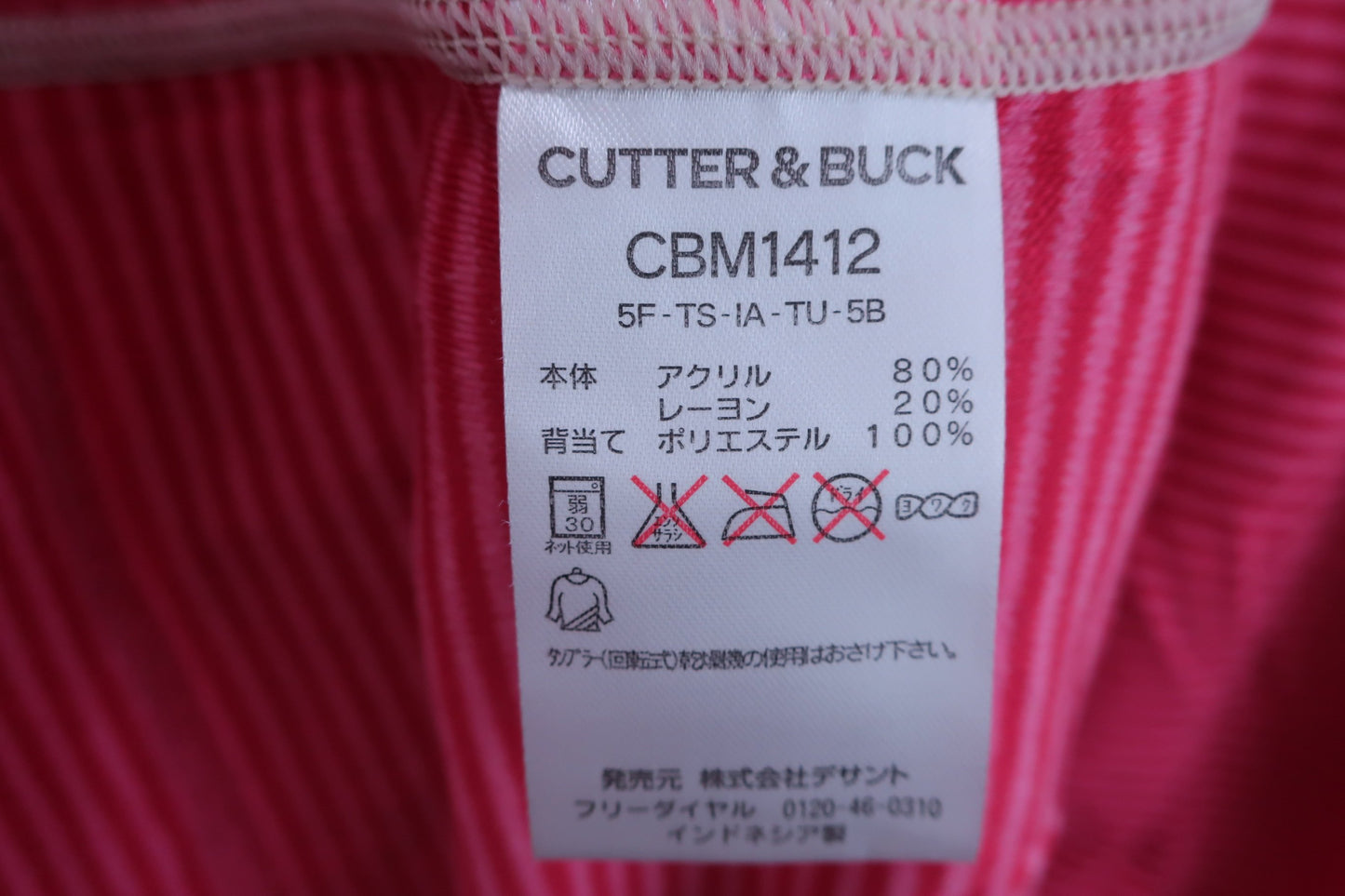 CUTTER&BUCK(カッター&バック) ハイネックシャツ ピンクボーダー メンズ LL N