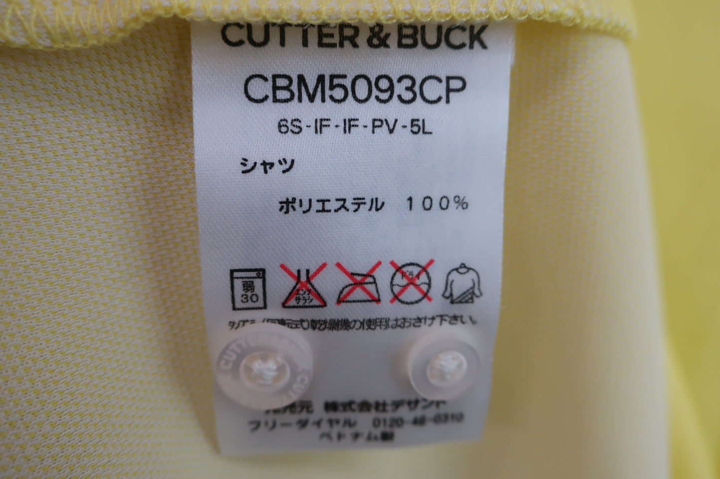 【美品】CUTTER&BUCK(カッター&バック) ポロシャツ 黄色 メンズ LL ゴルフ用品 2404-0370 中古