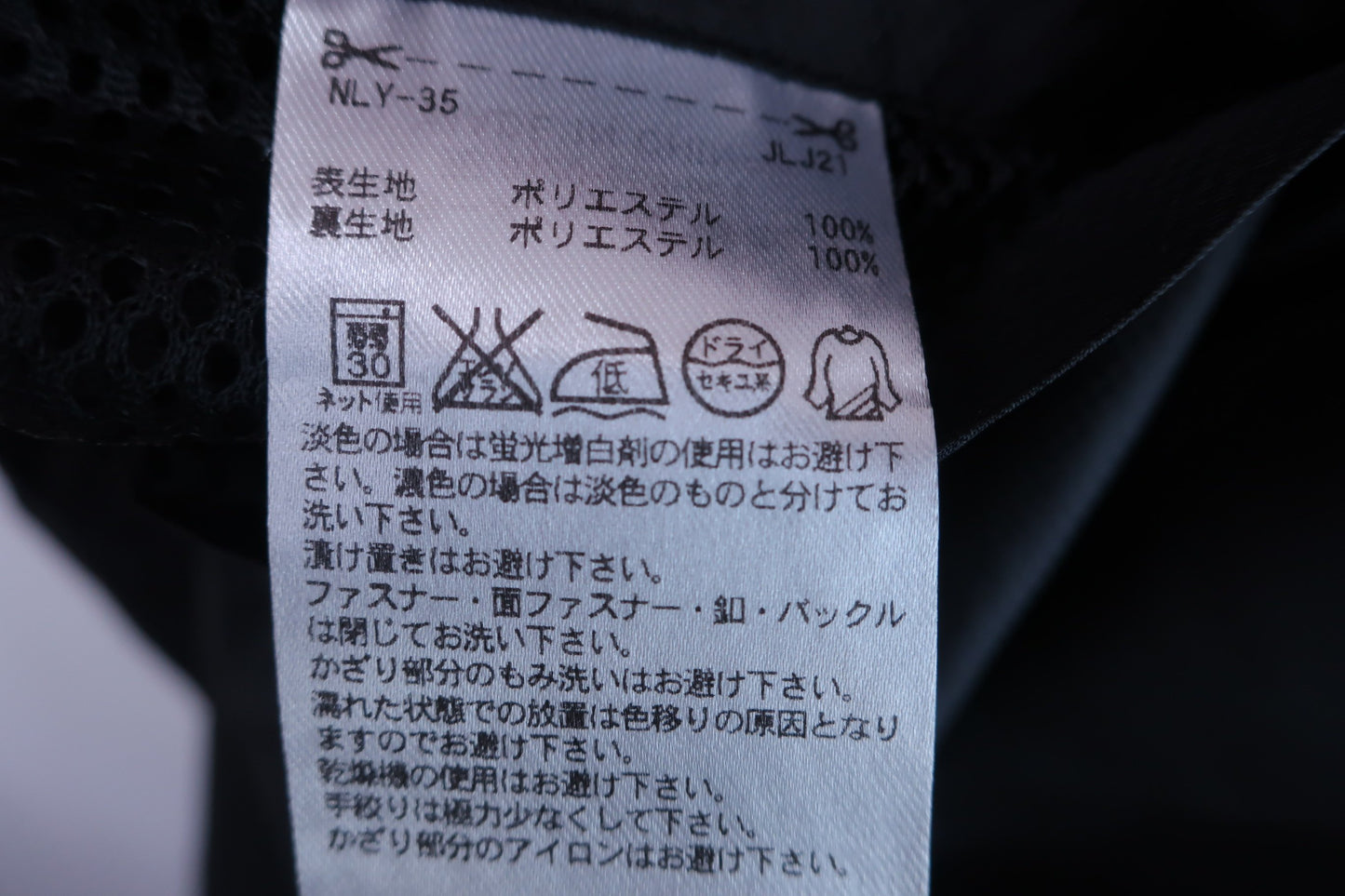 【美品】adidas(アディダス) ナイロンパンツ 黒 メンズ O/XG ゴルフ用品 2404-0374 中古