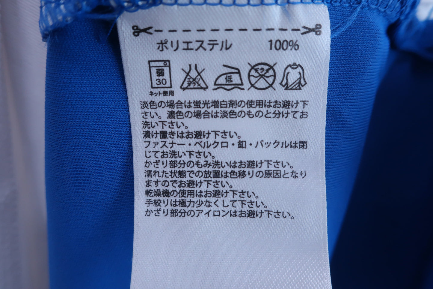 【未使用品】adidas(アディダス) ポロシャツ 青白 メンズ O/XG ゴルフ用品 2404-0375 新品