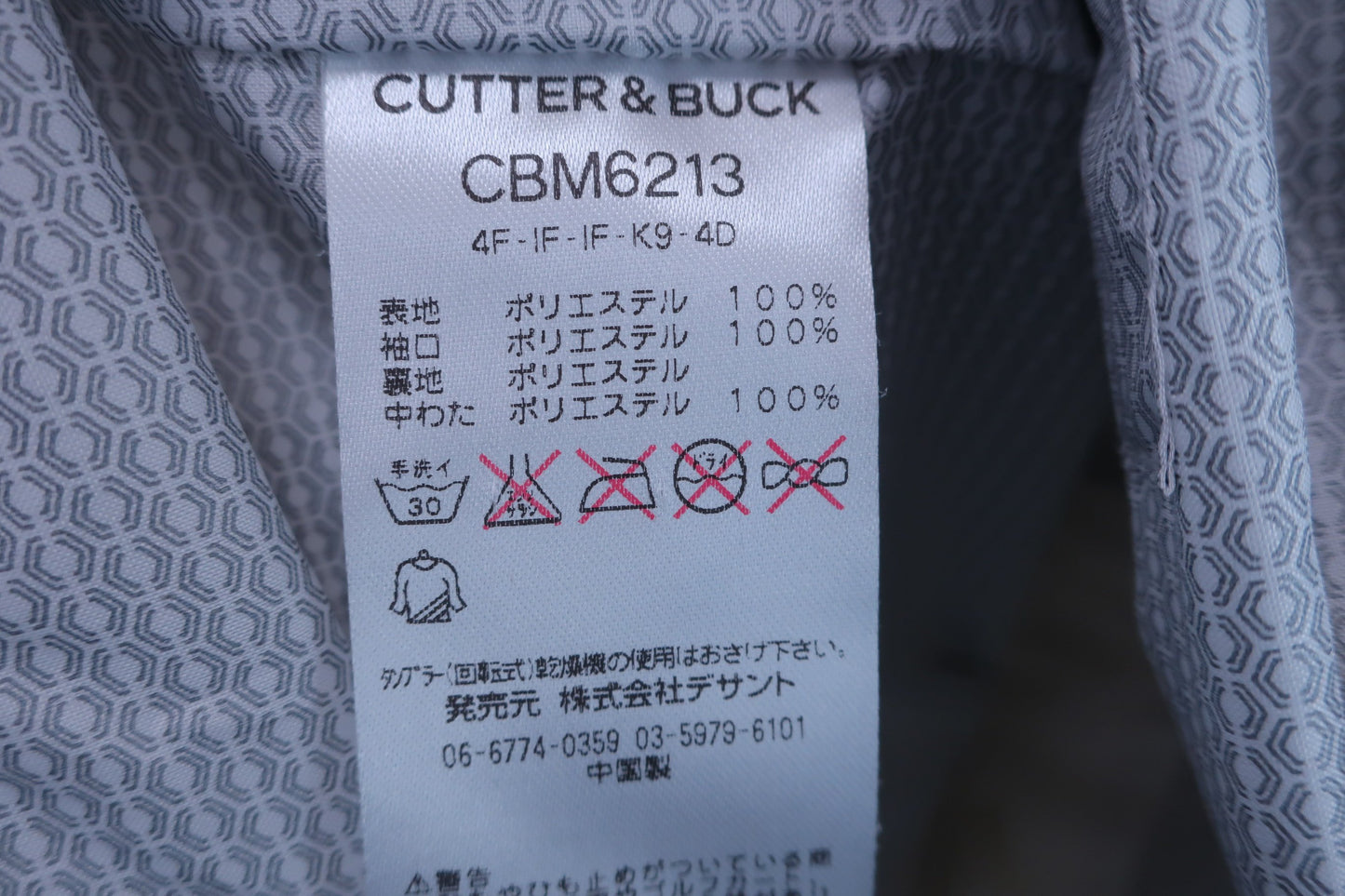 CUTTER&BUCK(カッター&バック) ダウンジャケット 白 メンズ L A