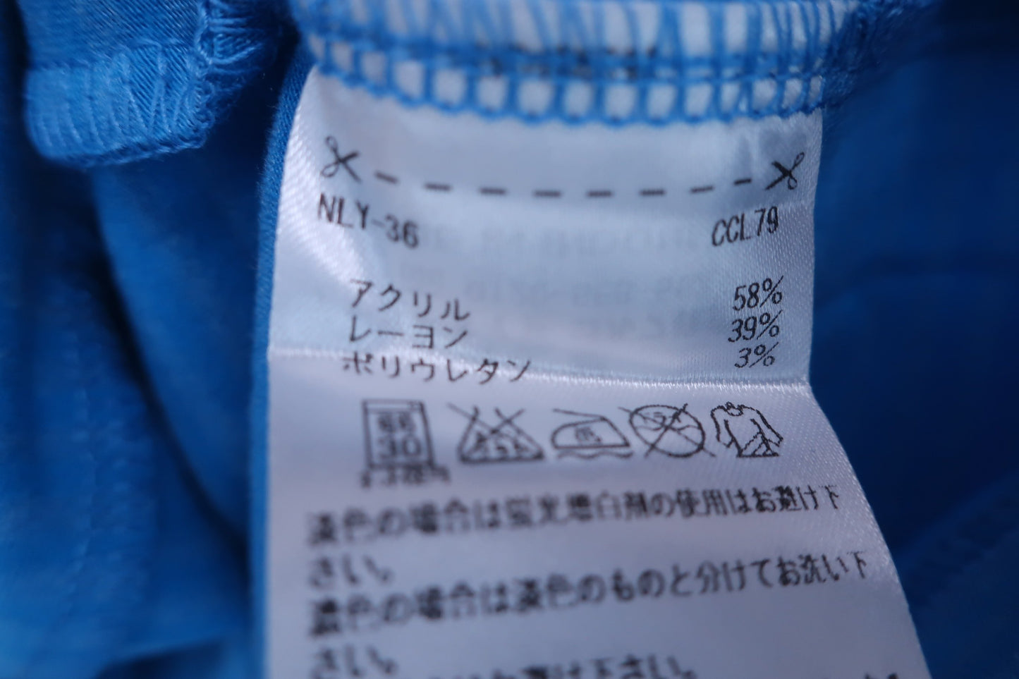 【未使用品】adidas 長袖ハイネックシャツ 青ボーダー メンズ O ゴルフ用品 2404-0392 新品