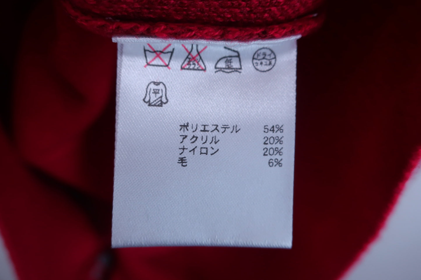 【超美品】FILA GOLF(フィラゴルフ) ハーフジップセーター 赤 メンズ LL ゴルフ用品 2404-0415 中古