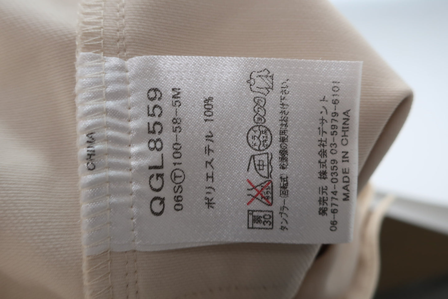 【美品】le coq sportif(ルコックスポルティフ) パンツ ベージュ レディース S ゴルフ用品 2404-0517 中古