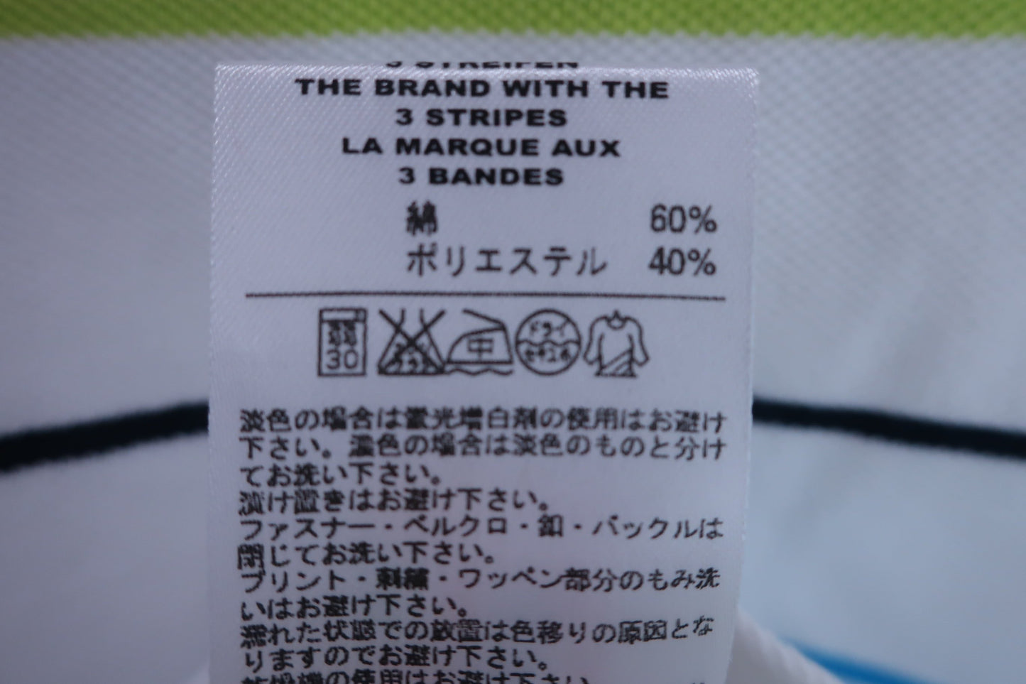 adidas(アディダス) 半袖ハーフジップシャツ 白黄緑青ボーダー レディース S/P ゴルフ用品 2404-0528 中古