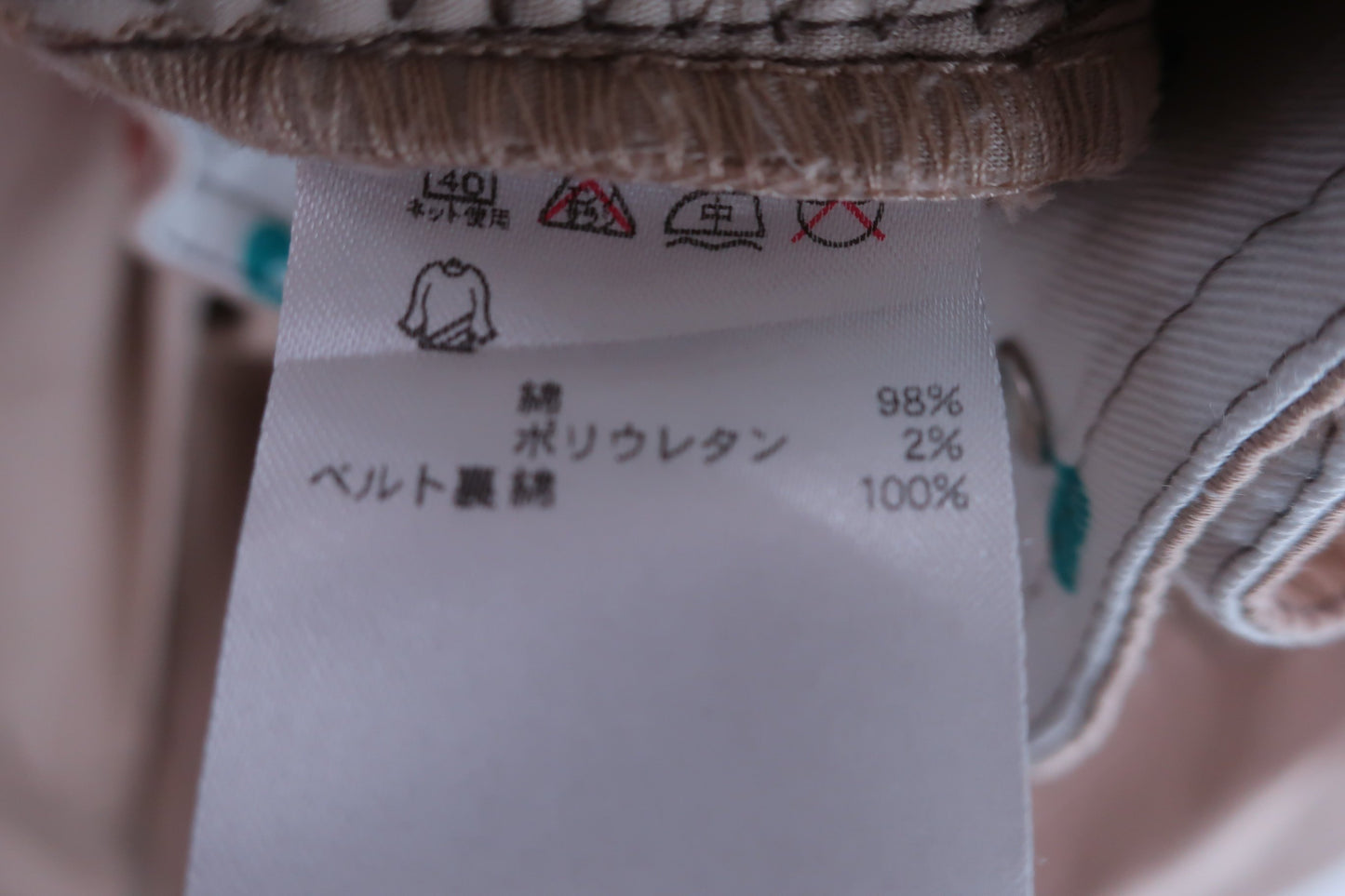 【美品】FILA GOLF(フィラゴルフ) パンツ ベージュ レディース M ゴルフ用品 2404-0530 中古