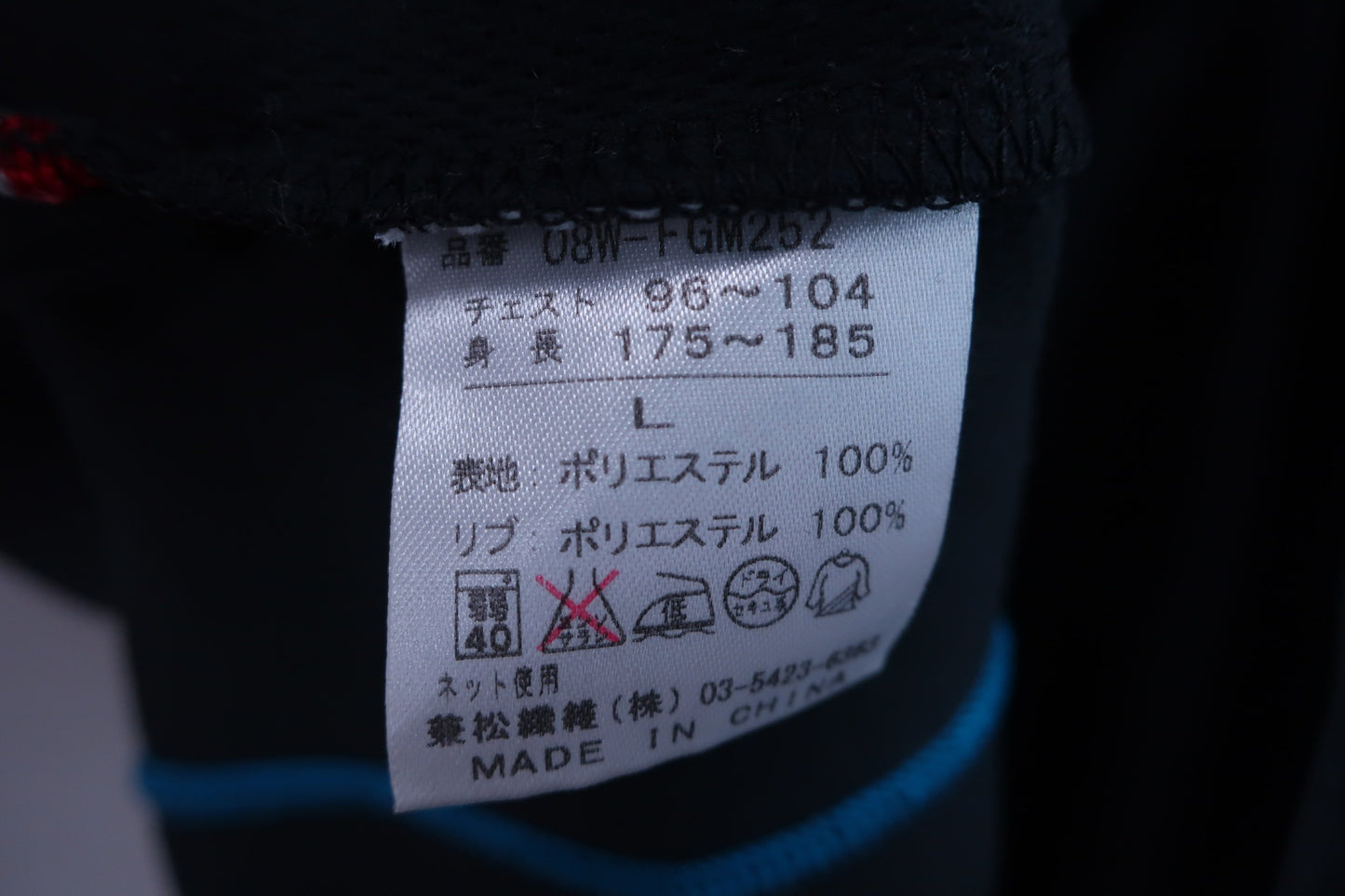 【美品】FISCHER(フィッシャー) 長袖ハーフジップシャツ 黒 メンズ L ゴルフ用品 2404-0661 中古