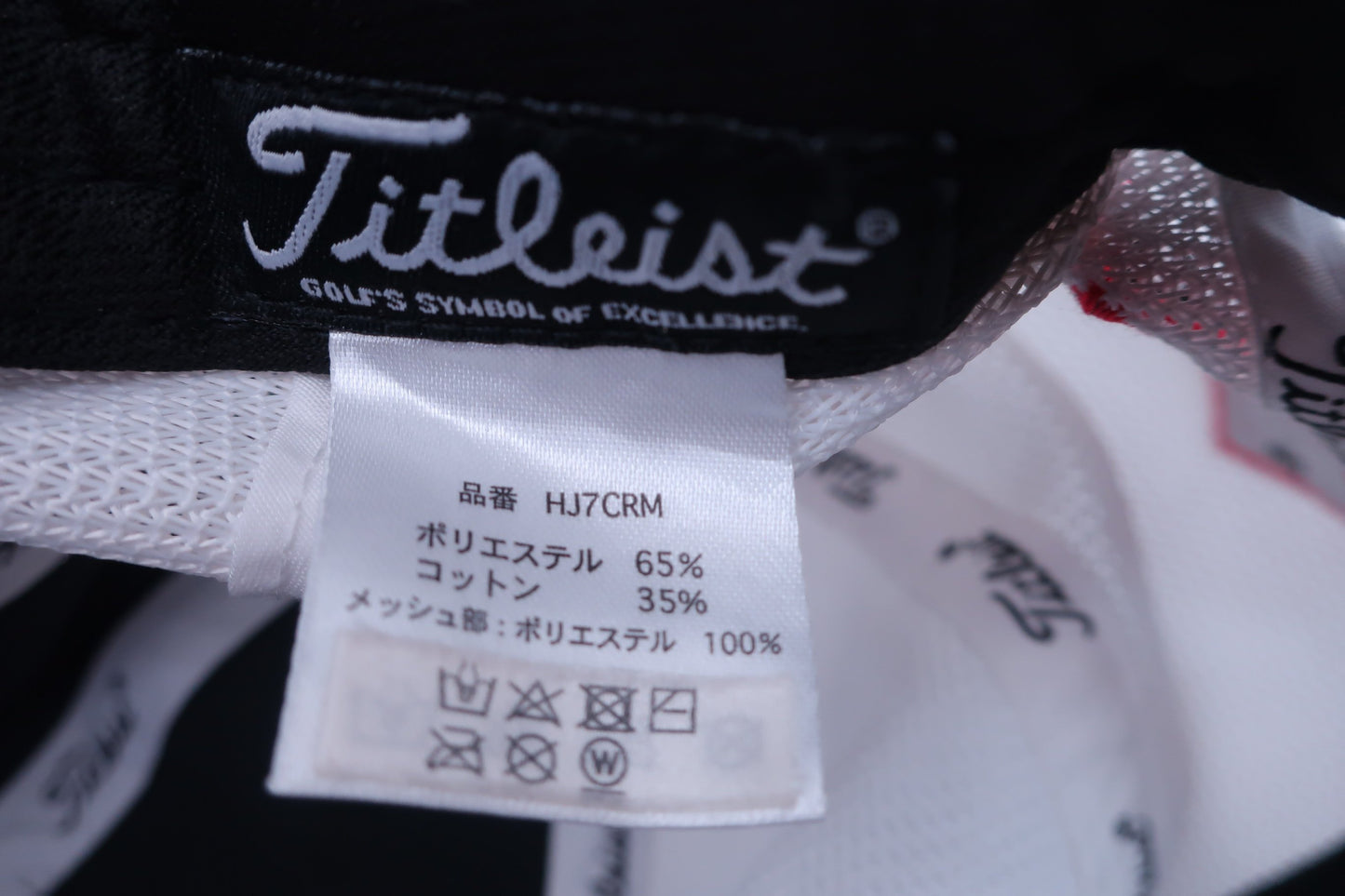 【美品】Titleist(タイトリスト) メッシュキャップ 黒白 メンズ フリーサイズ ゴルフ用品 2404-0670 中古