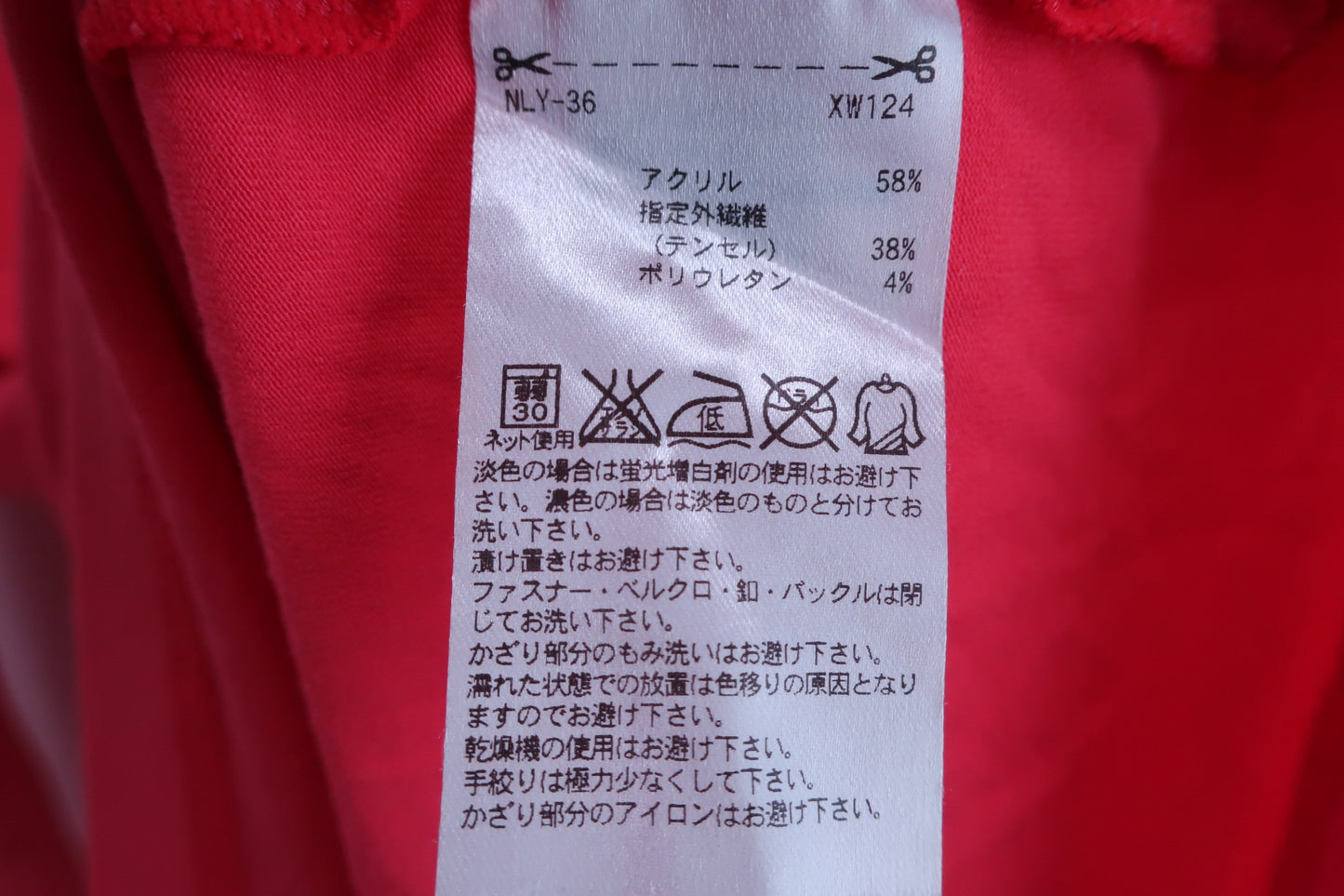 adidas(アディダス) ハーフジップ長袖シャツ 赤オレンジ レディース L ゴルフ用品 2404-0679 中古