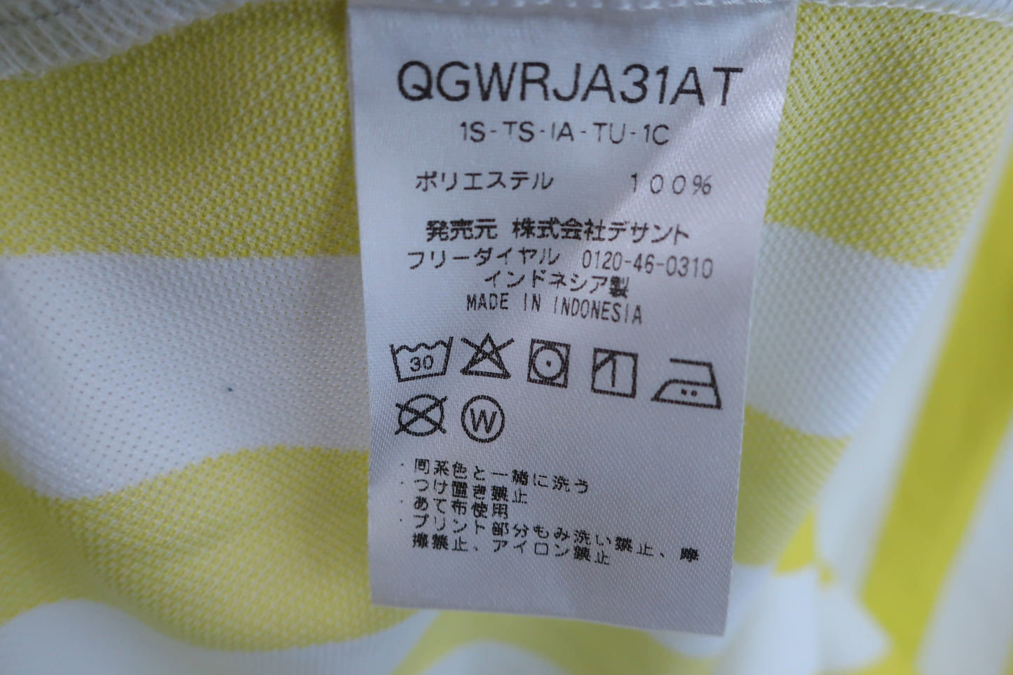 【美品】le coq sportif(ルコックスポルティフ) ポロシャツ 黄色白ストライプ レディース L QGWRJA31AT ゴルフ用品 2404-0680 中古