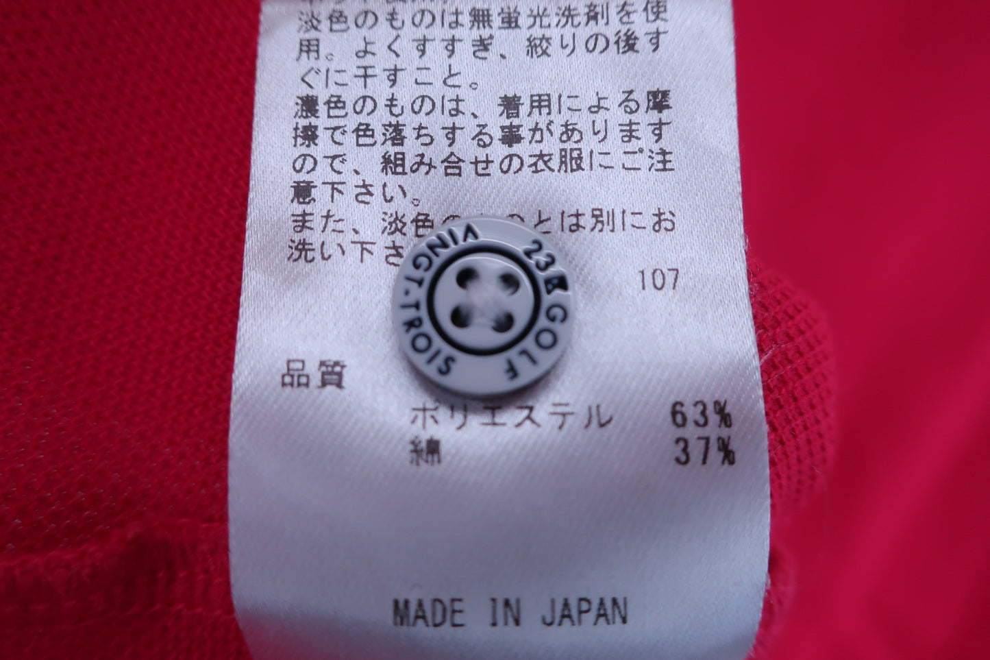 【美品】23区 GOLF(23区ゴルフ) ポロシャツ 赤 レディース ? ゴルフ用品 2404-0684 中古