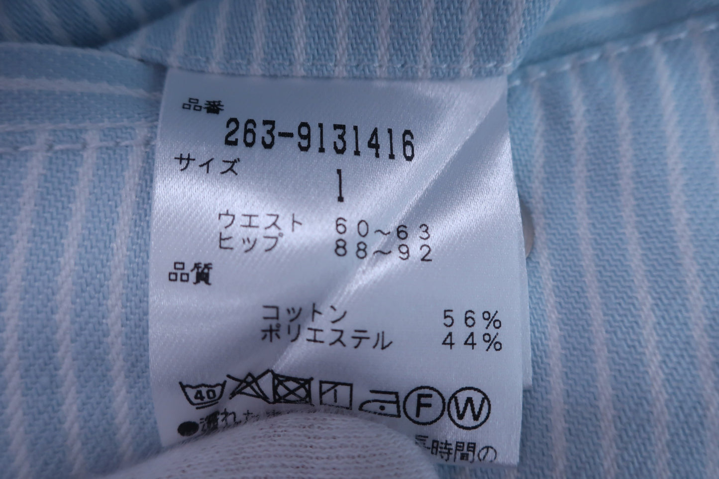 【美品】Jack Bunny(ジャックバニー) パンツ 水色ストライプ レディース 1 263-9131416 ゴルフ用品 2404-0686 中古