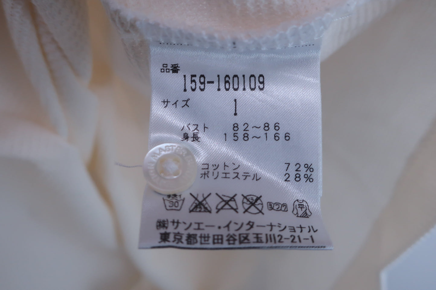 【美品】MASTER BUNNY EDITION(マスターバニーエディション) ポロシャツ クリーム色 レディース 1 159-160109 ゴルフ用品 2404-0691 中古