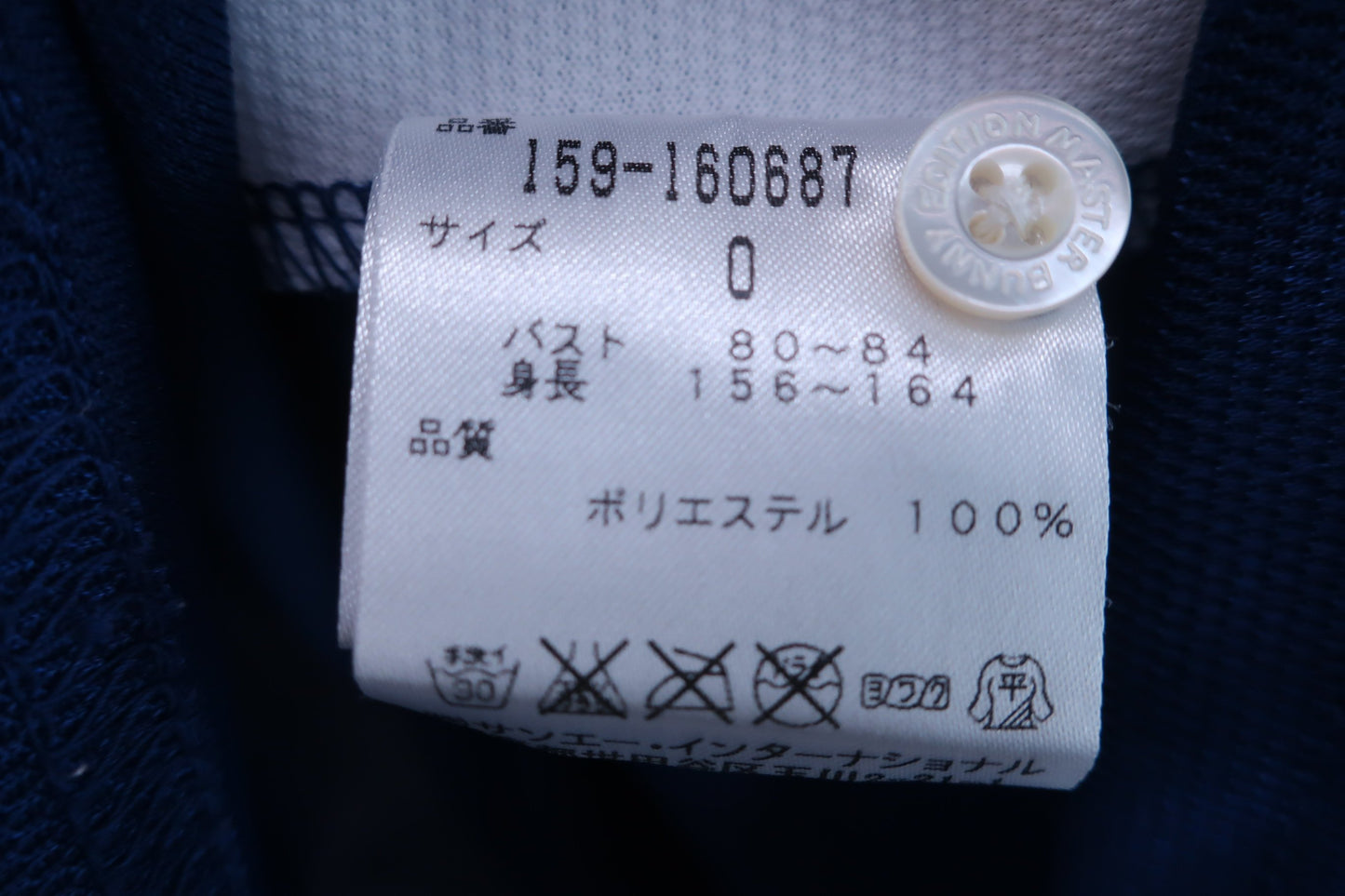 【美品】MASTER BUNNY EDITION(マスターバニーエディション) ポロシャツ 紺 レディース 0 159-160687 ゴルフ用品 2404-0692 中古