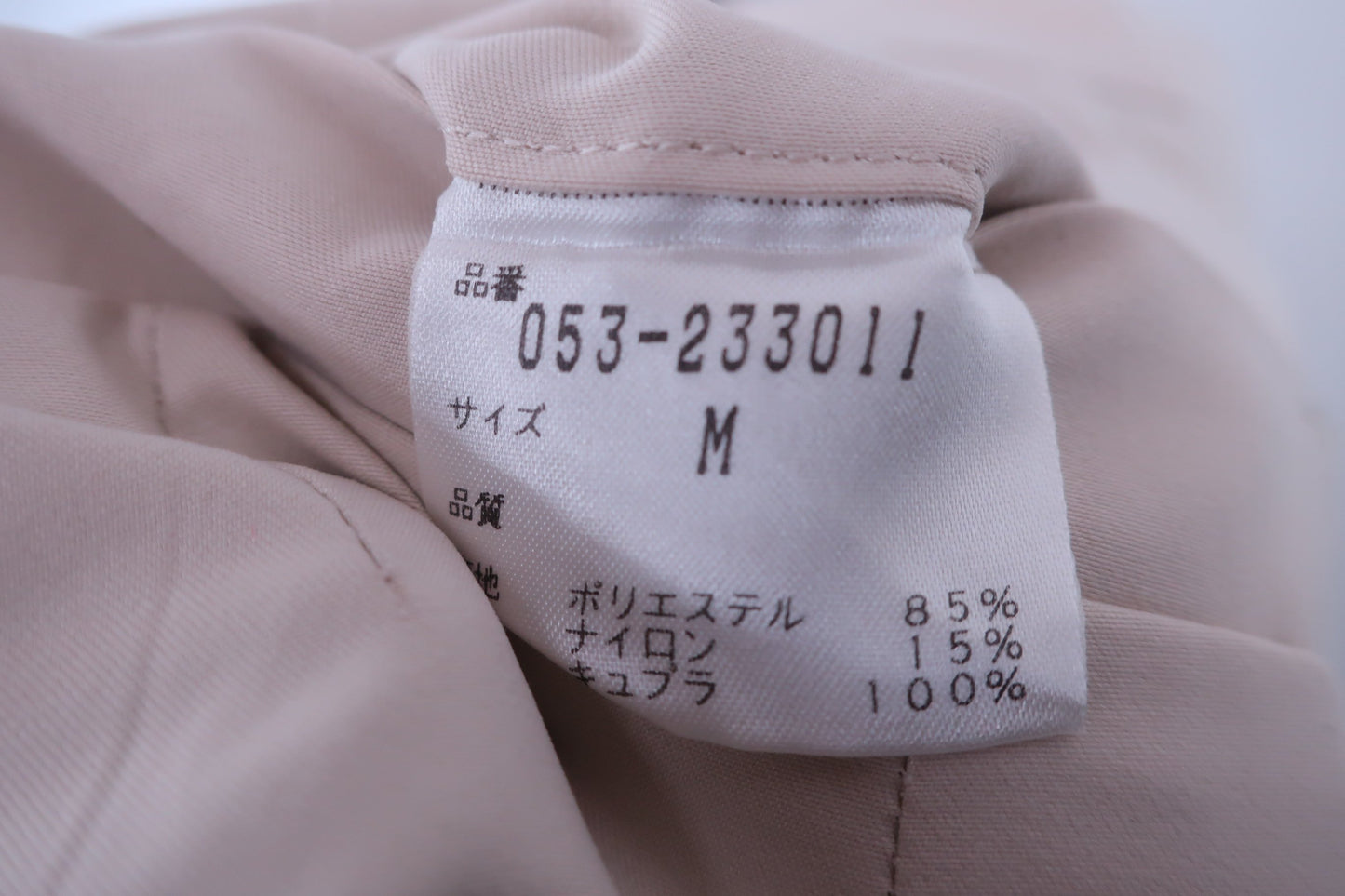【美品】PEARLY GATES(パーリーゲイツ) キュロットスカート クリーム色 レディース M 053-233011 ゴルフ用品 2404-0696 中古