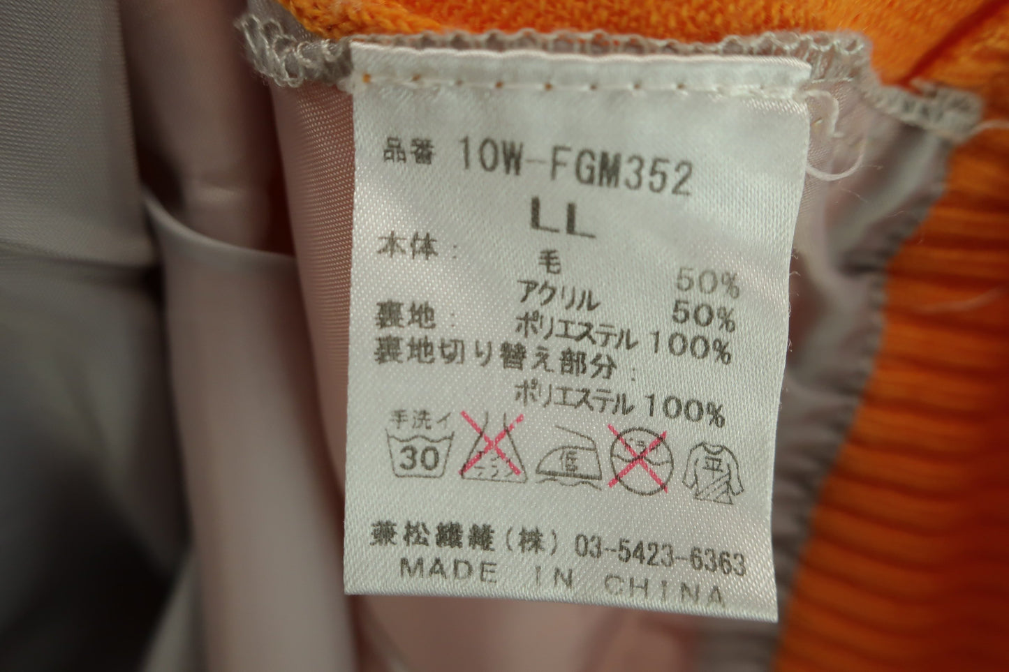 【美品】FISCHER(フィッシャー) ニットスニード オレンジピンク メンズ LL ゴルフ用品 2404-0711 中古