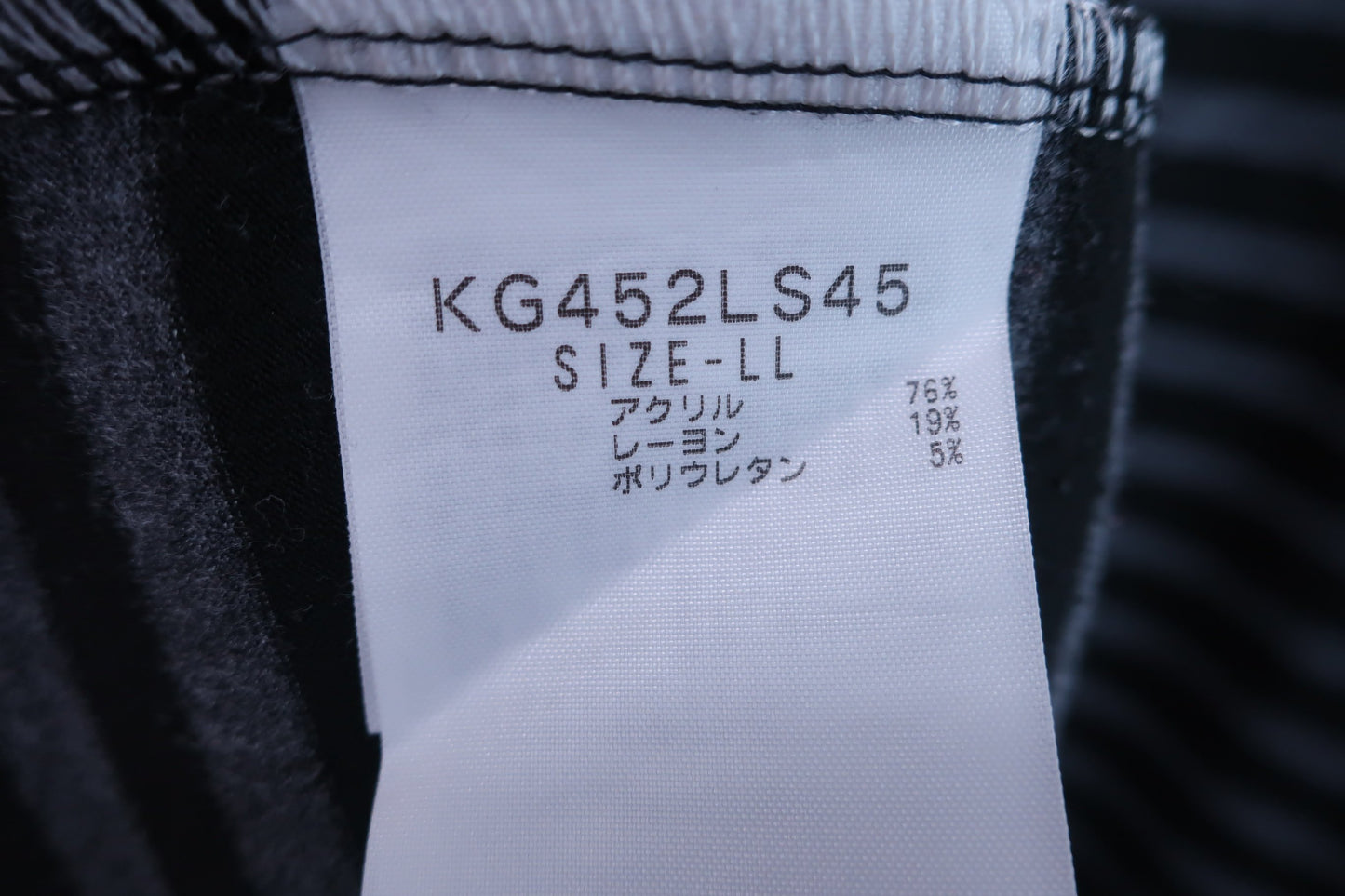 Kappa(カッパ) ハイネックシャツ 黒ボーダー メンズ LL ゴルフ用品 2404-0727 中古