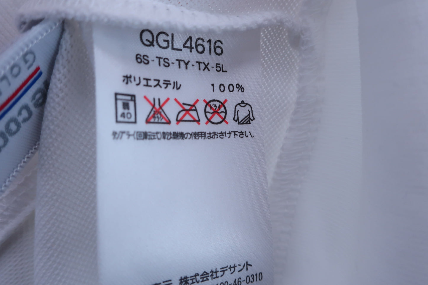 【未使用品】le coq sportif(ルコックスポルティフ) パーカー 白 レディース S QGL4616 ゴルフ用品 2404-0837 新品