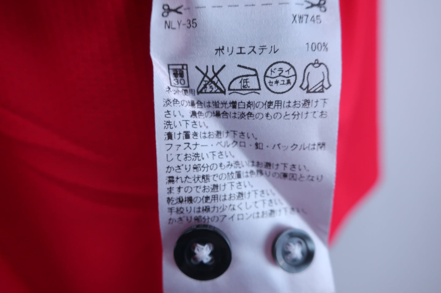 【未使用品】adidas(アディダス) ポロシャツ 赤 メンズ O XW745 N60785 ゴルフ用品 2404-0840 新品