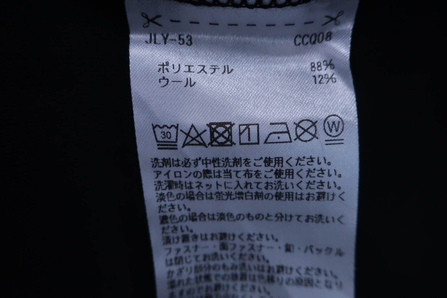 【未使用品】adidas(アディダス) 長袖ポロシャツ 黒 レディース L N68134 ゴルフ用品 2404-0841 新品