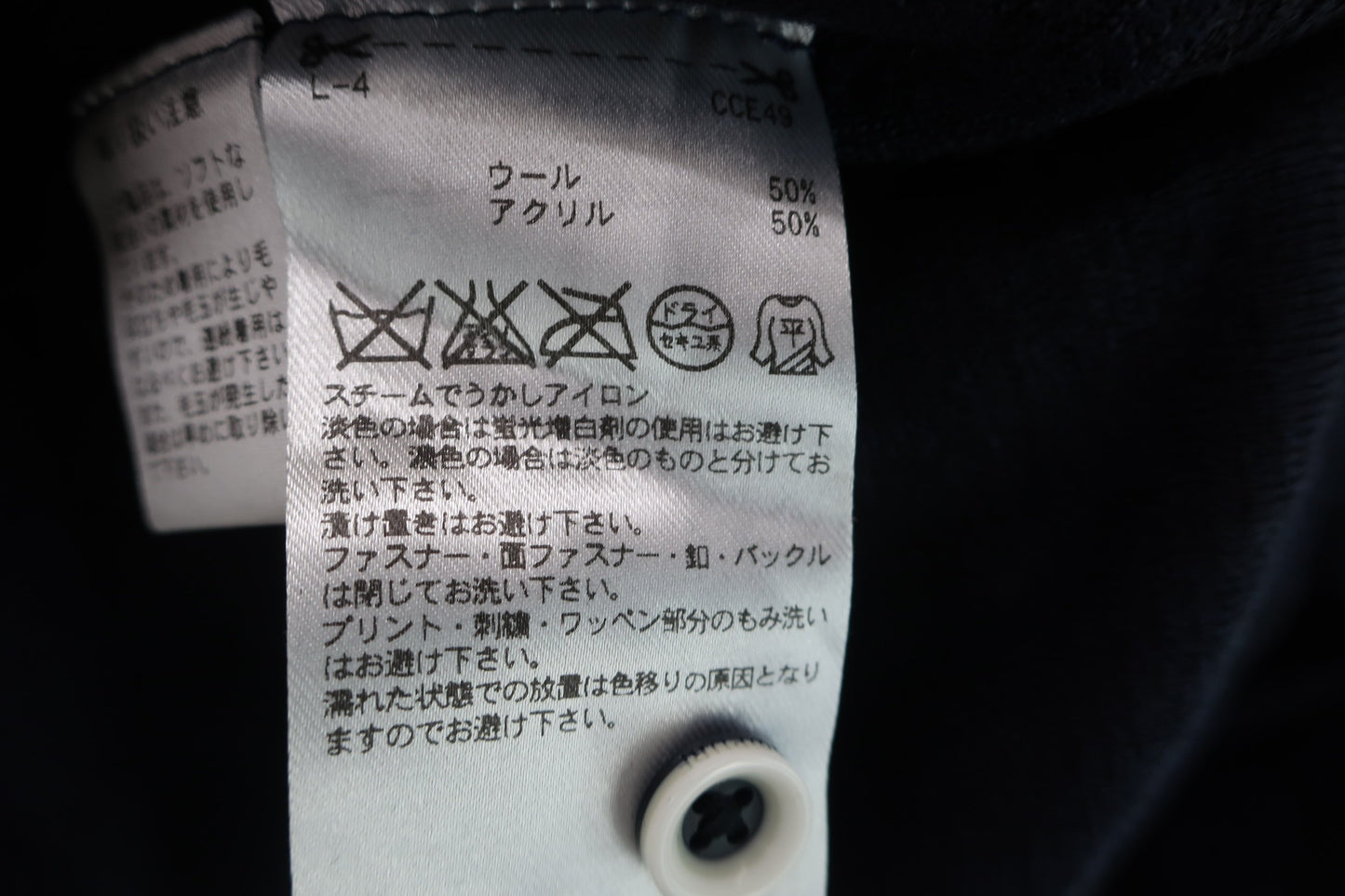 【美品】adidas(アディダス) カーディガン 紺 レディース M ゴルフ用品 2404-0869 中古