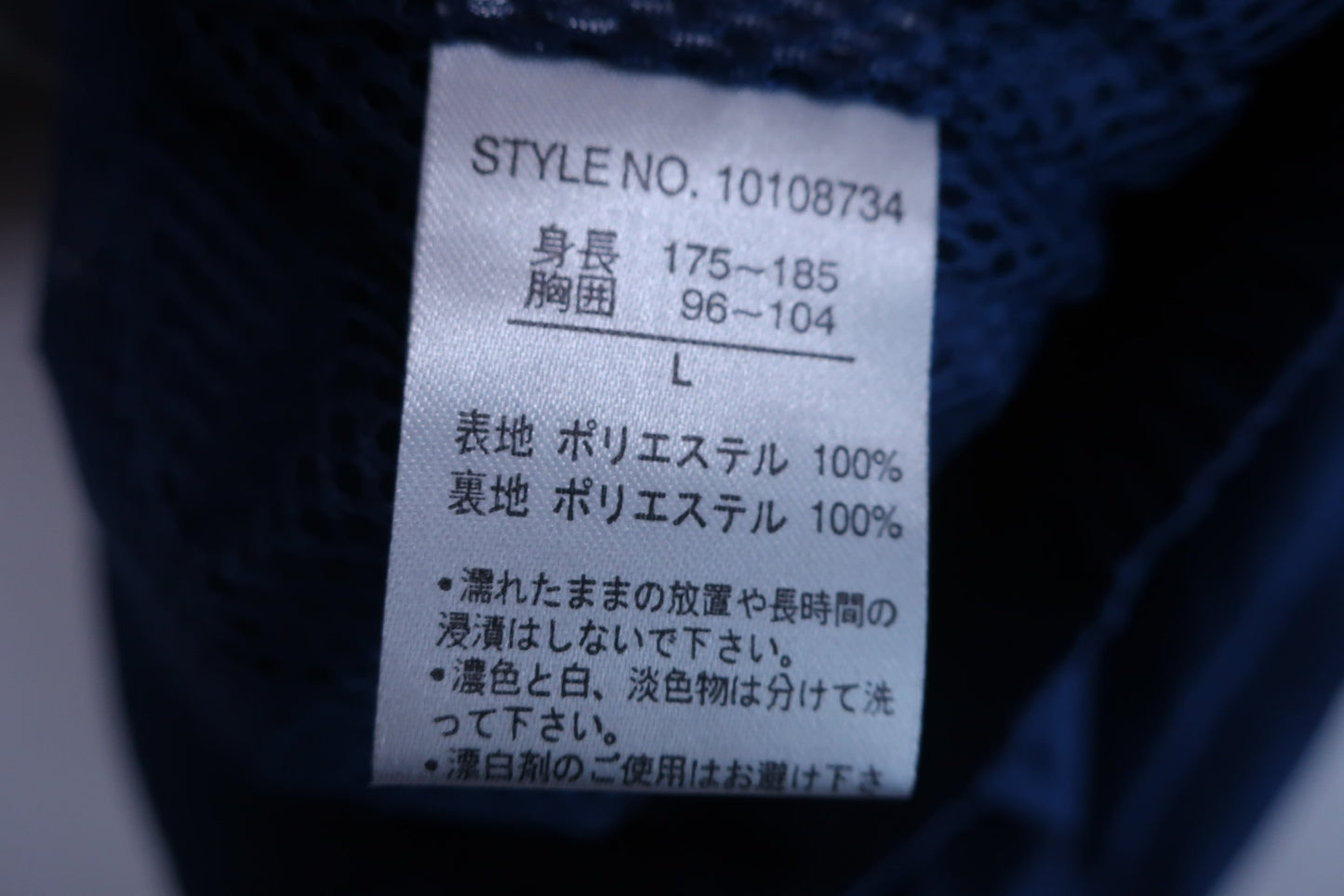 【美品】PARIS(パリス) スニード 紺 メンズ L ゴルフ用品 2404-0877 中古