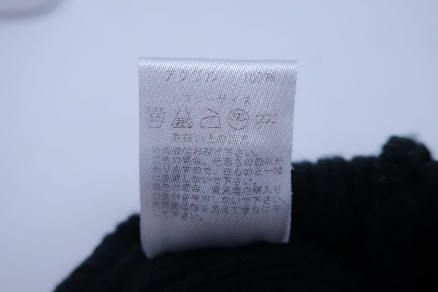 SRIXON(スリクソン) ニット帽 黒 メンズ フリーサイズ ゴルフ用品 2404-0889 中古