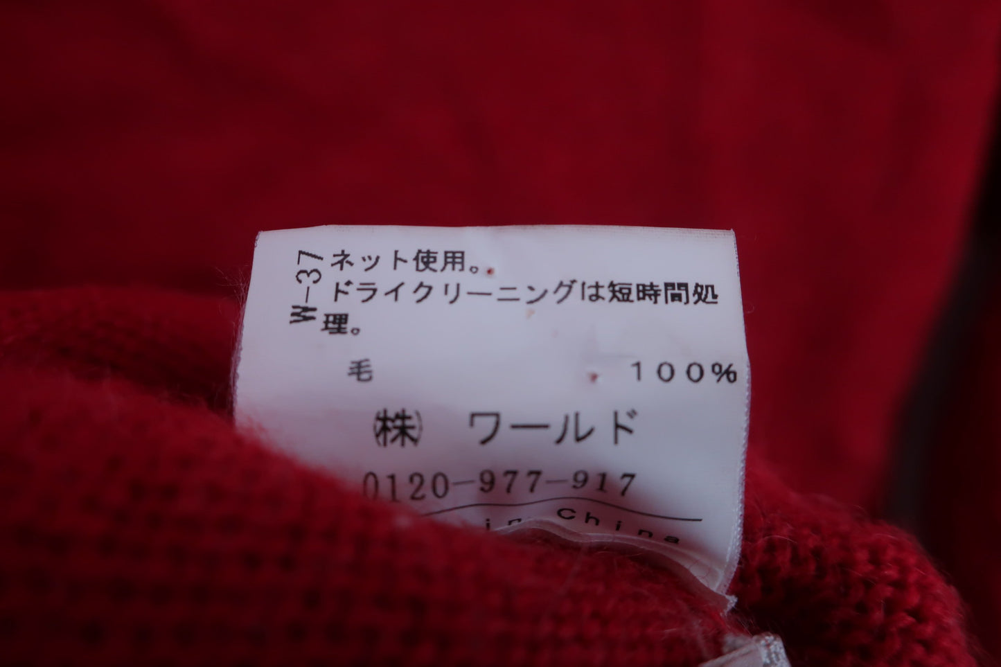 【美品】adabat(アダバット) セーター 赤 メンズ 46 ゴルフ用品 2404-0902 中古