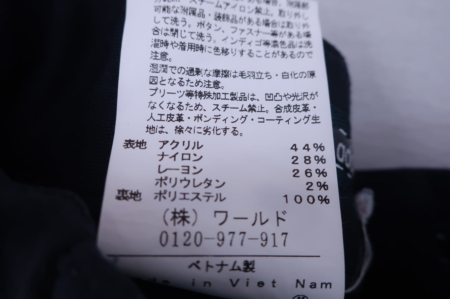【美品】adabat(アダバット) パンツ 紺 メンズ 46 ゴルフ用品 2404-0903 中古