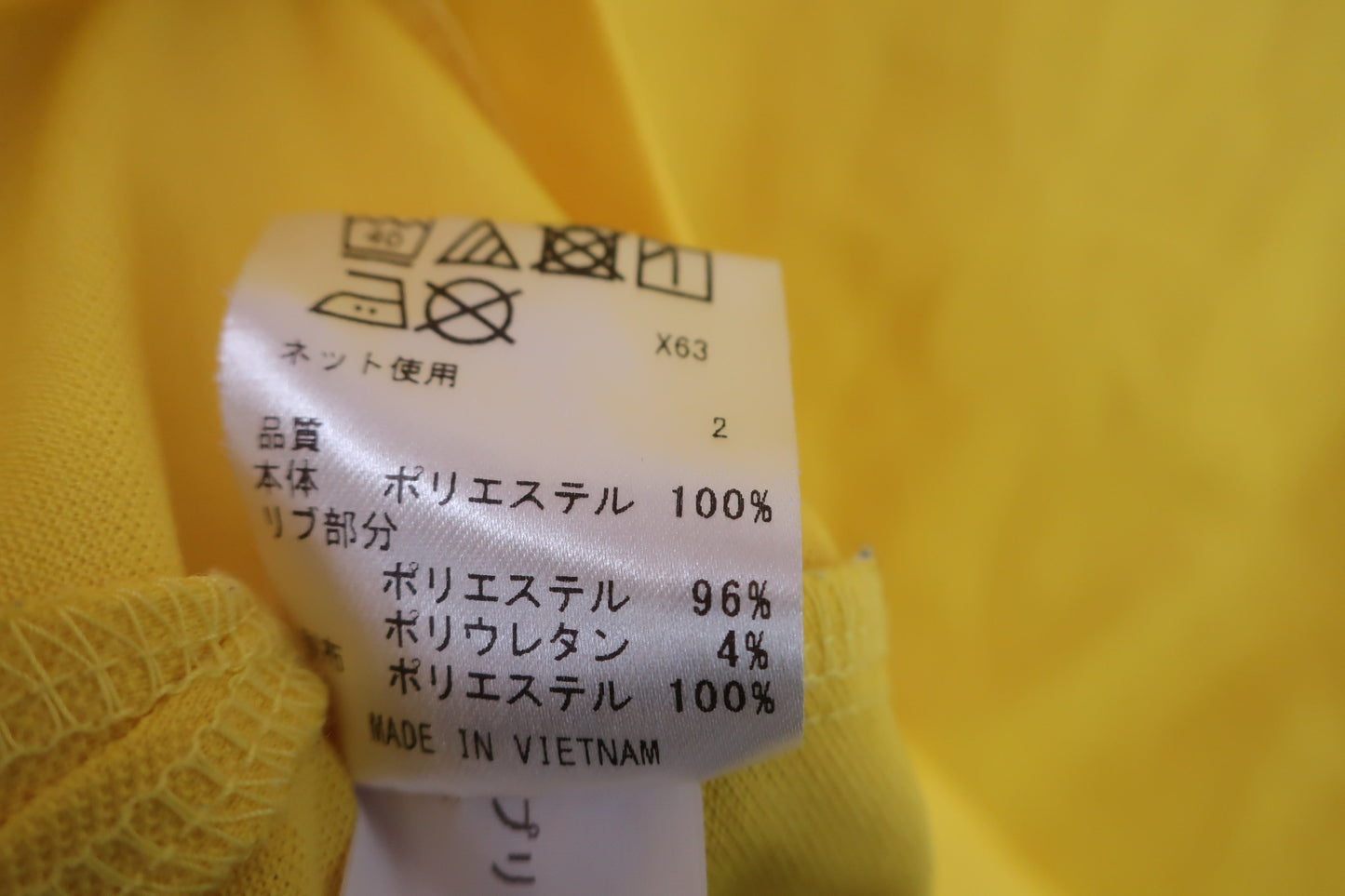23区 GOLF(23区ゴルフ) ポロシャツ 黄色 メンズ M ゴルフ用品 2404-0905 中古