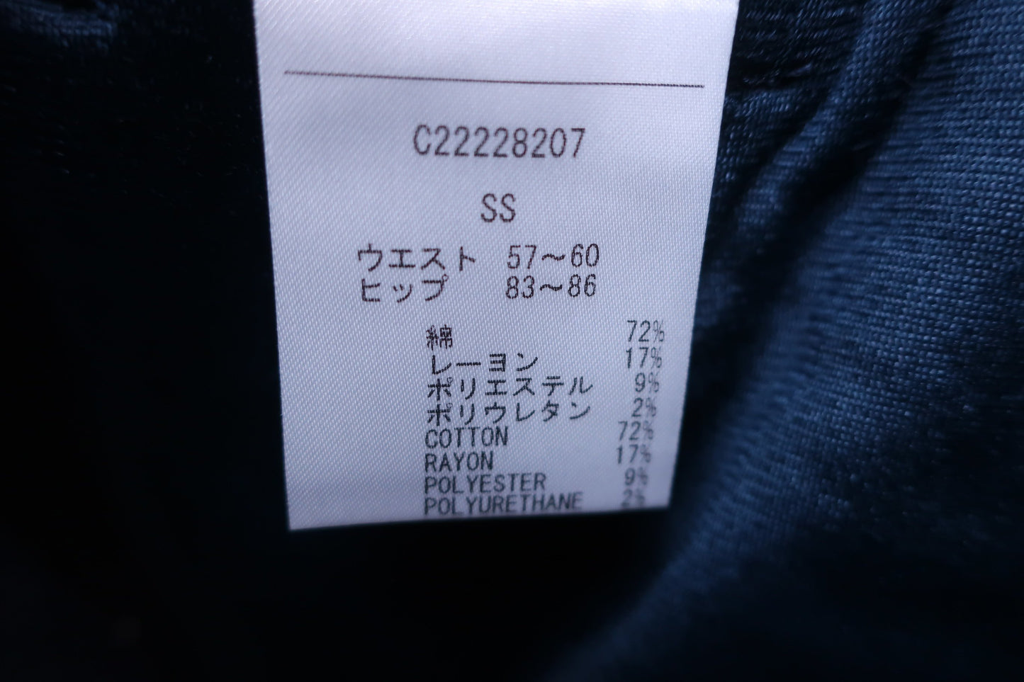 【未使用品】Callaway(キャロウェイ) コーデュロイスカート ネイビー レディース SS C22228207 ゴルフ用品 2404-0946 新品