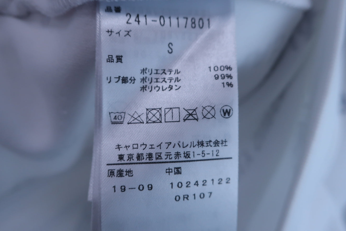 【超美品】Callaway(キャロウェイ) パーカー 白文字柄 レディース S 241-0117801 ゴルフ用品 2404-0951 中古