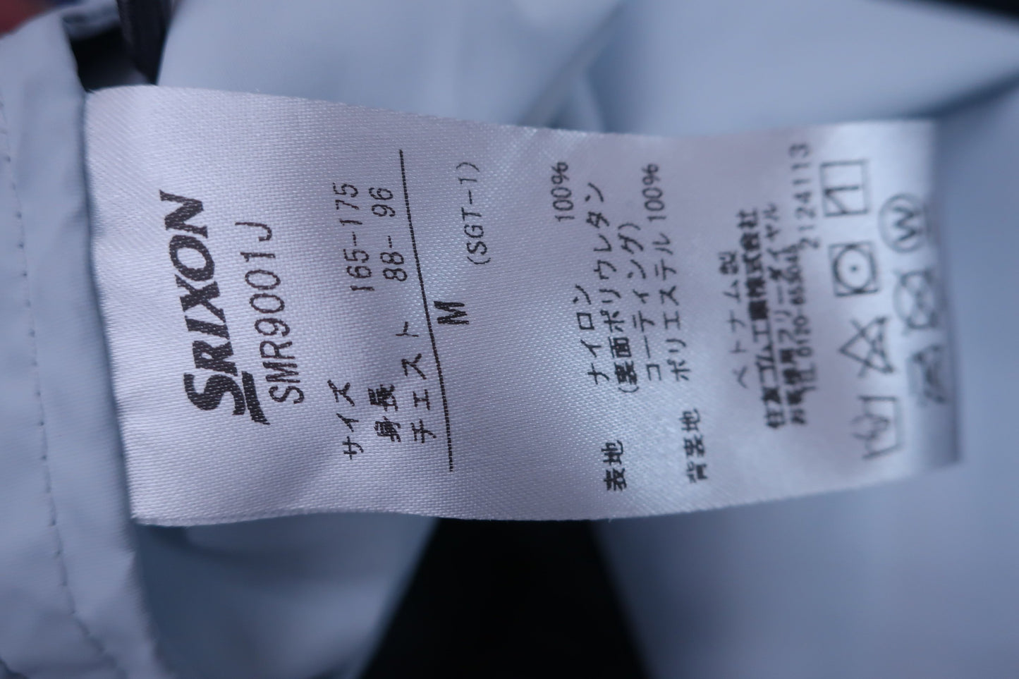 【美品】SRIXON(スリクソン) ナイロンコーチジャケット 黒 メンズ M ゴルフ用品 2405-0005 中古