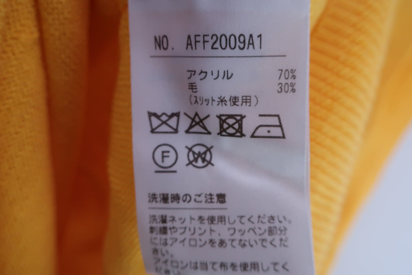 【美品】and per se(アンパスィ) ニットベスト 黄色 レディース M AFF2009A1 ゴルフ用品 2405-0032 中古