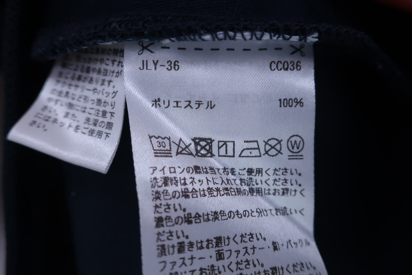 【美品】adidas(アディダス) ハイネックシャツ ネイビー レディース S/P ゴルフ用品 2405-0033 中古
