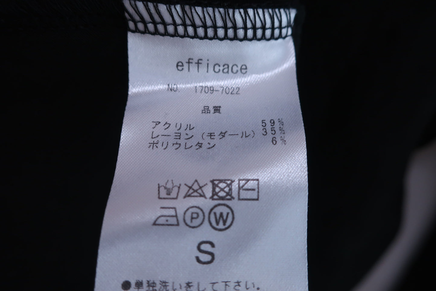 【美品】efficace(エフィカス) ハイネックシャツ 青黒 レディース S ゴルフ用品 2405-0034 中古