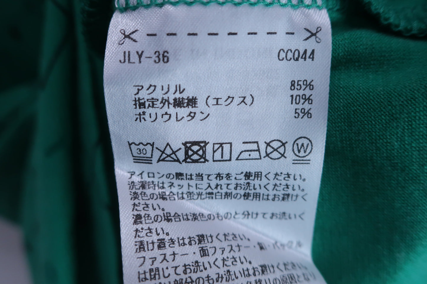 【美品】adidas(アディダス) ハイネックシャツ 緑 レディース S/P ゴルフ用品 2405-0035 中古