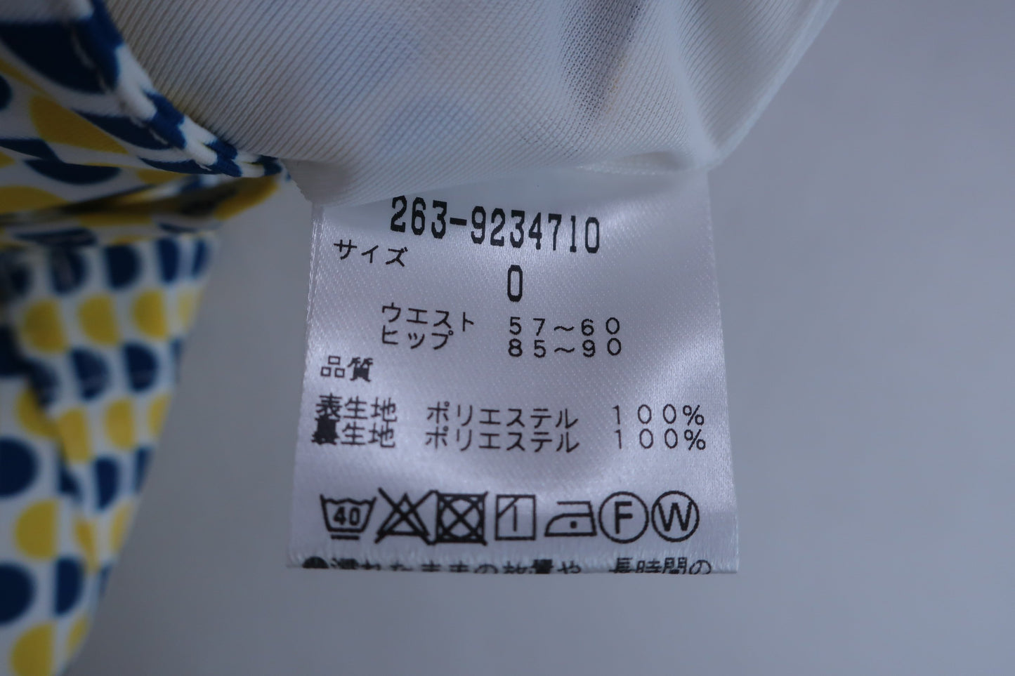 【超美品】Jack Bunny(ジャックバニー) スカート 黄色総柄 レディース 0 263-9234710 ゴルフ用品 2405-0037 中古