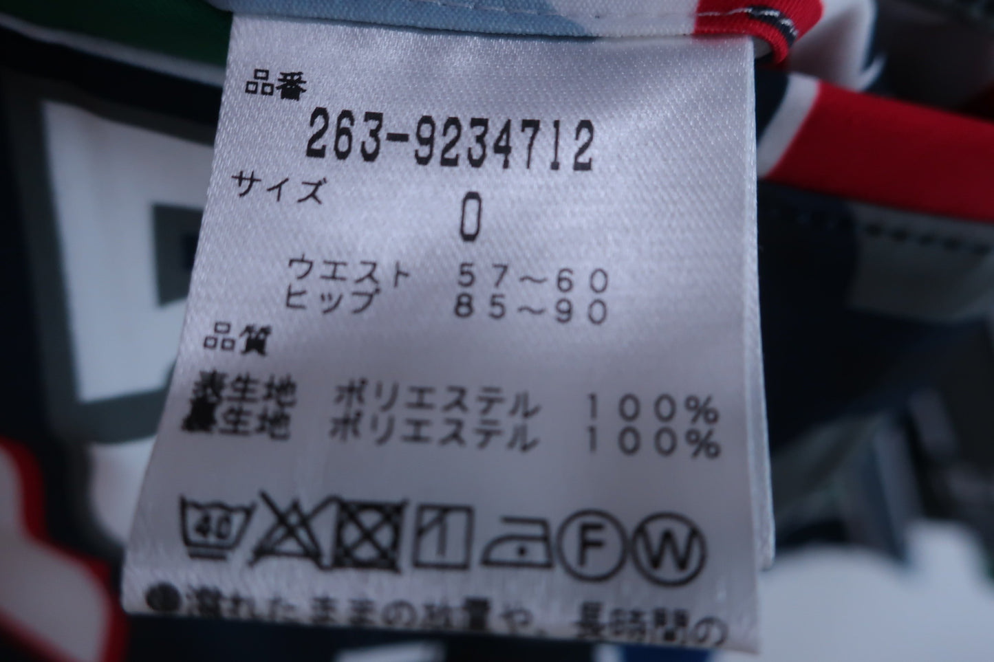 【超美品】Jack Bunny(ジャックバニー) スカート ネイビー総柄 レディース 0 263-9234712 ゴルフ用品 2405-0040 中古