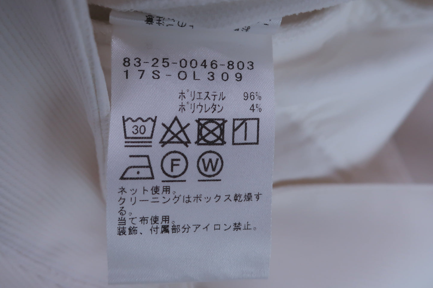【美品】BEAMS GOLF(ビームスゴルフ) ショートパンツ 白 レディース S ゴルフ用品 2405-0043 中古