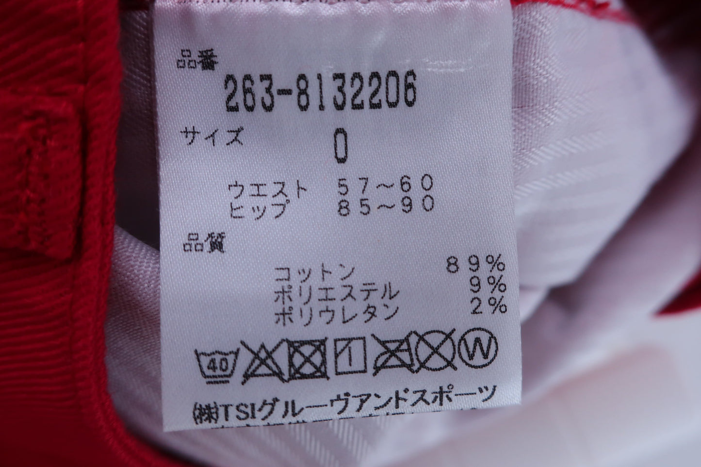 【美品】Jack Bunny(ジャックバニー) ショートパンツ 赤 レディース 0 263-8132206 ゴルフ用品 2405-0044 中古