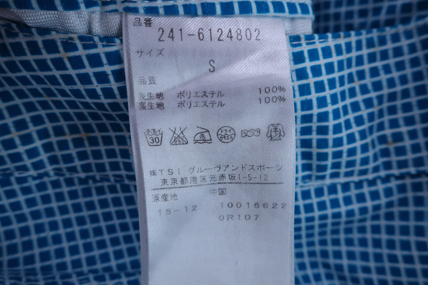 Callaway(キャロウェイ) ショートパンツ 水色チェック レディース S 241-6124802 ゴルフ用品 2405-0045 中古