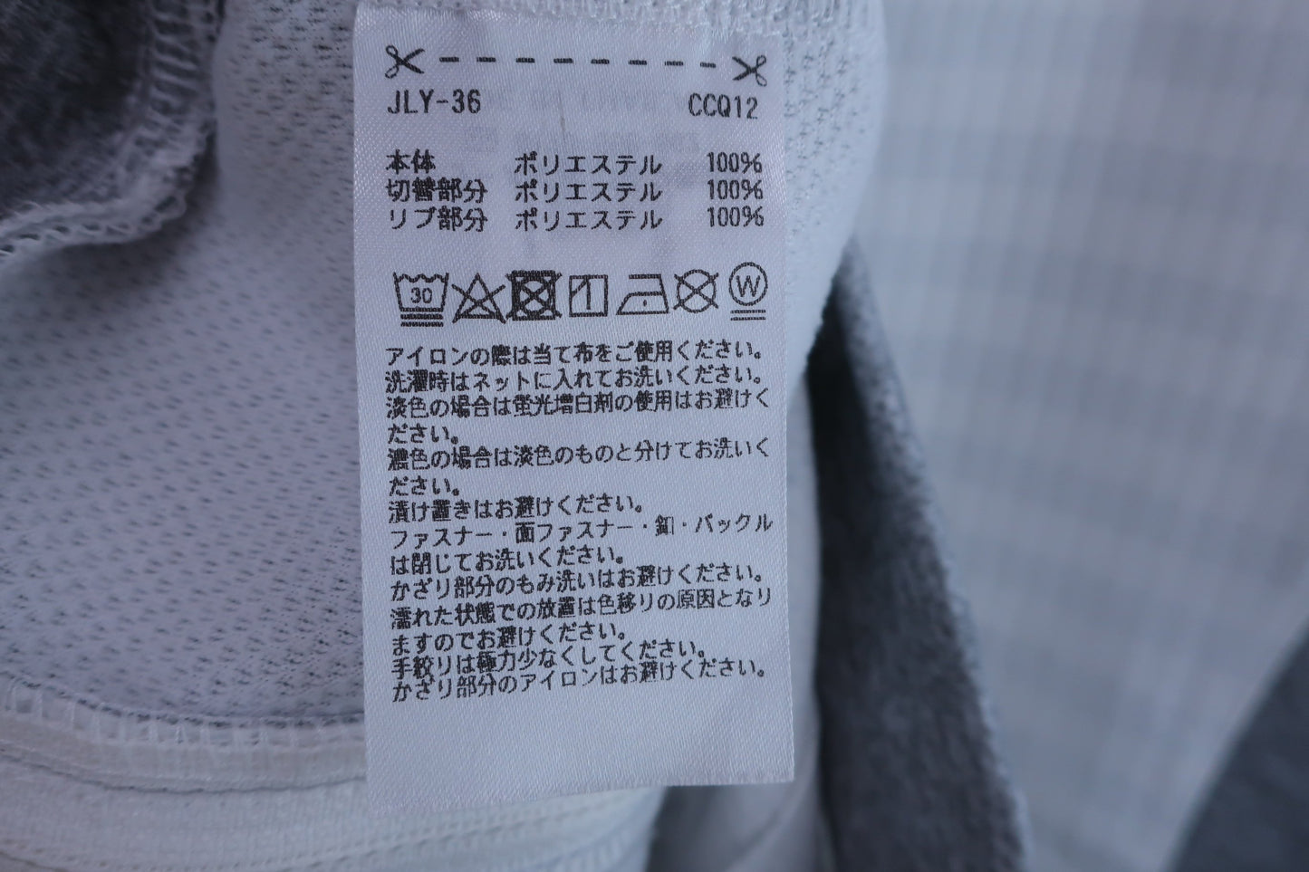 adidas(アディダス) スニードジャック 白グレー レディース S/P ゴルフ用品 2405-0049 中古